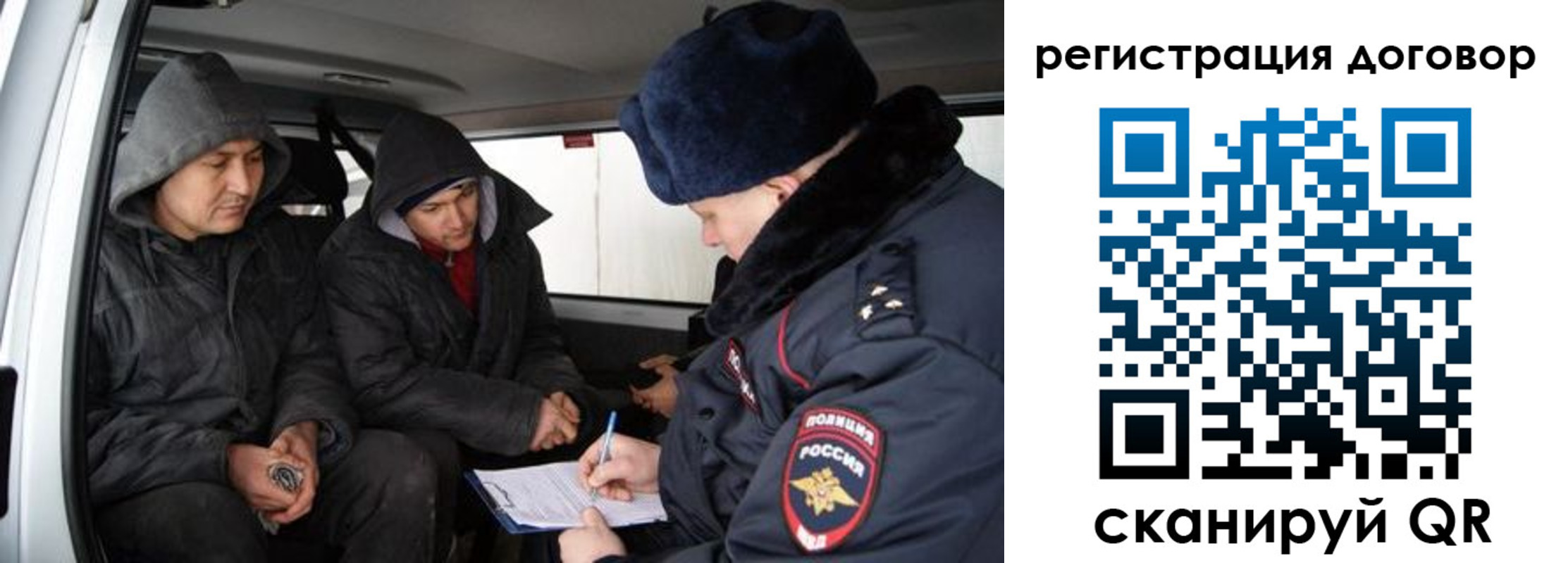 временная регистрация надежно в Орехово-Зуево